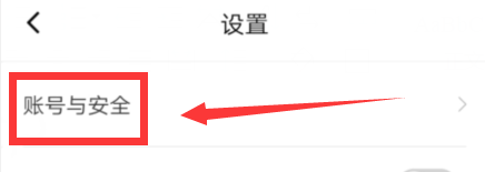 如何修改校友邦密码？