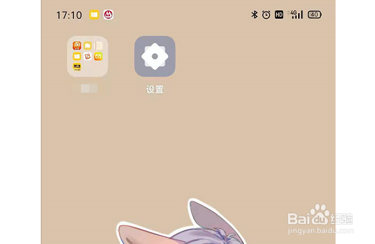 opporeno6如何开启5G网络