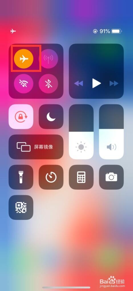 如何让手机不在服务区