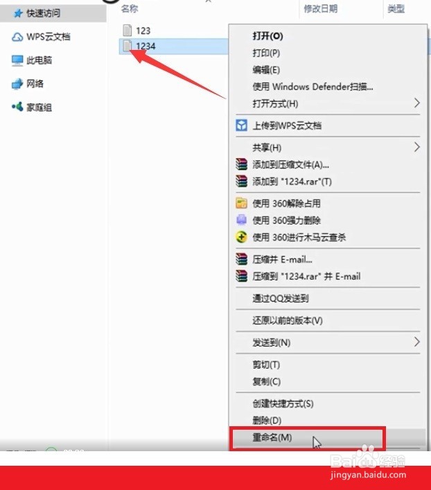 文件被替换怎么恢复?