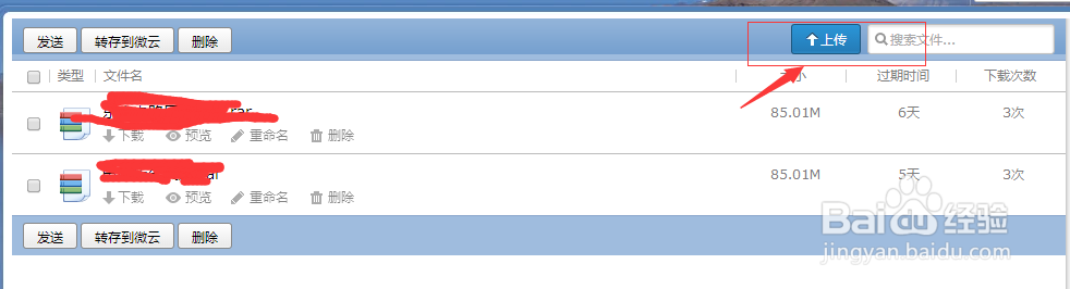 qq空间背景音乐的链接制作