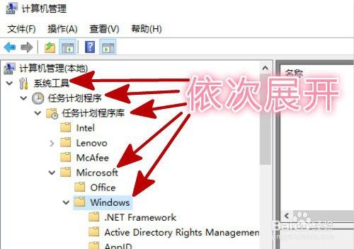 Win10禁用windowsupdate服务 重启后又变为手动 百度经验