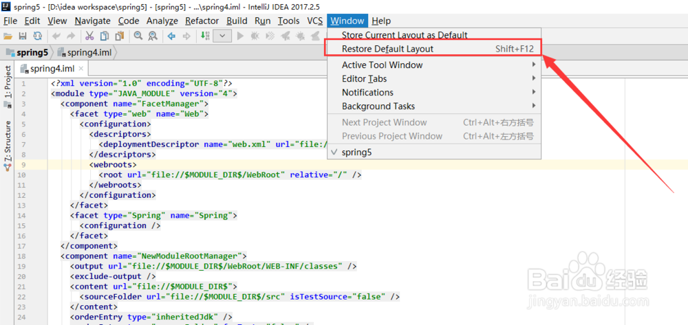 IntelliJ IDEA如何重置窗口布局