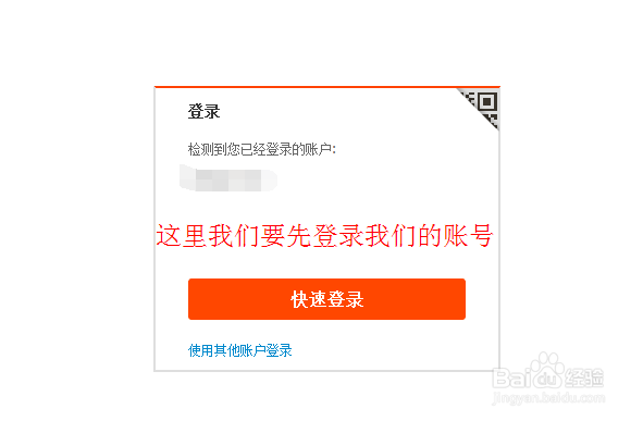如何在微淘上推广自己的产品