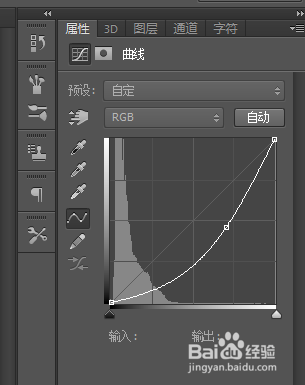 PS曲线小技巧,如何仅选择照片的明亮部分