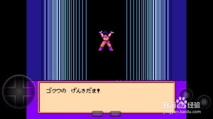 fc龙珠强袭赛亚人攻略