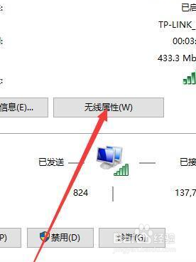 家里wifi密码忘记了怎么办