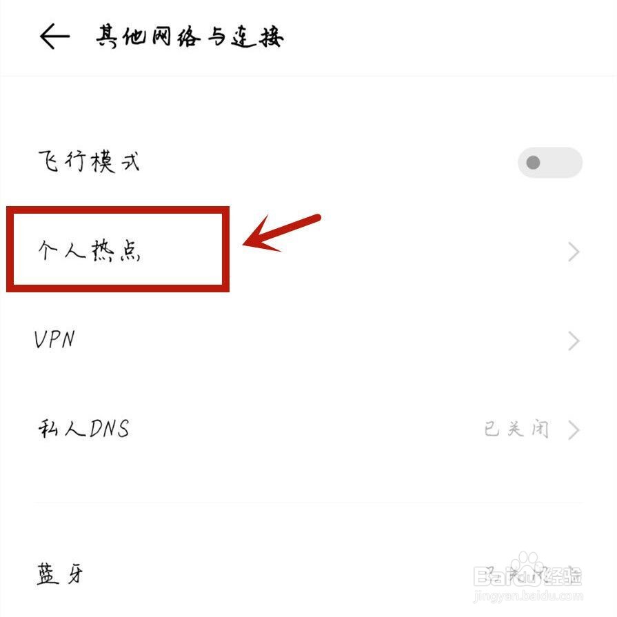 流量共享怎么弄中国移动