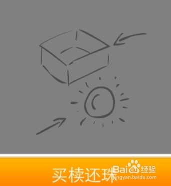 看图猜成语答案221-230