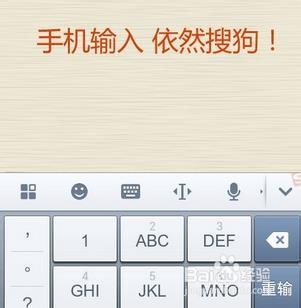 语音输入法_手机搜狗语音输入法震撼教程