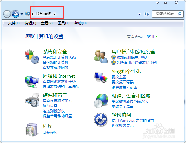 如何将浏览器IE9改为IE8版本