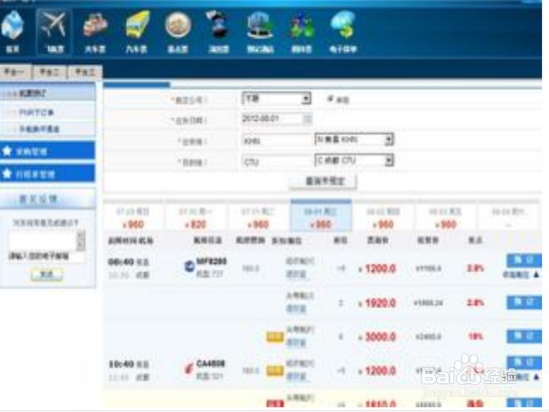 大学新生入学应该准备什么