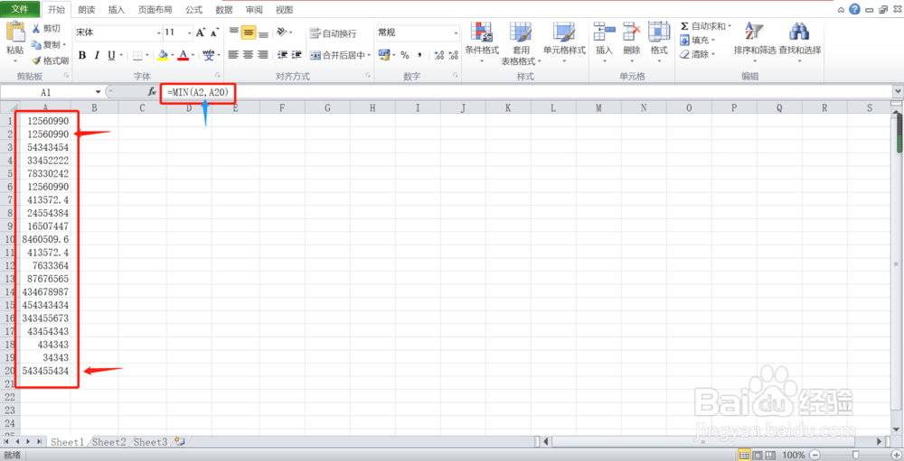 Excel函数MIN的用法指导
