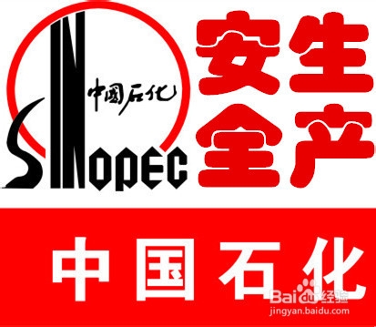 石化厂区几种装置特殊情况的防火距离的布置