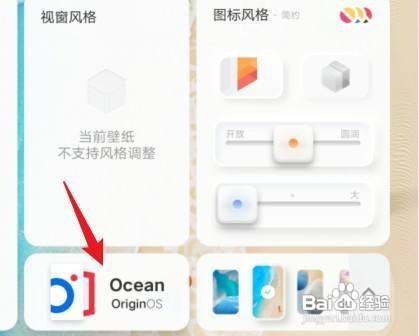 vivo手机经典主题如何设置?