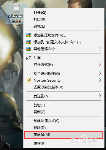 Windows10系统如何重新启动资源管理器