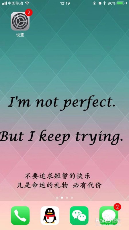 微信英文变中文如何操作