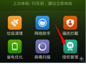 手机QQ发语音没有声音，但是对方发来的有声音