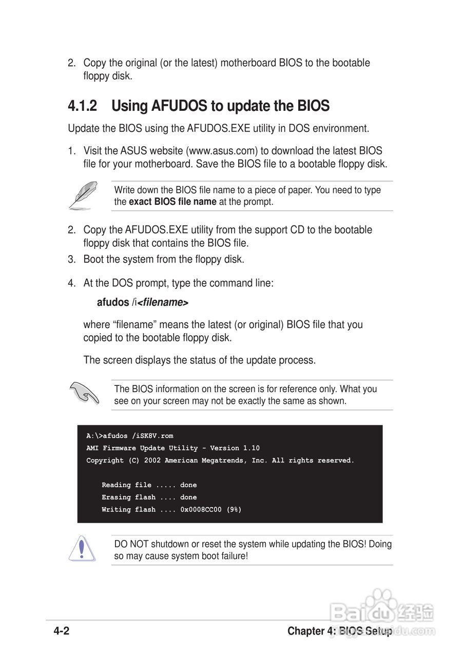 华硕主板SK8V型说明书:[7]