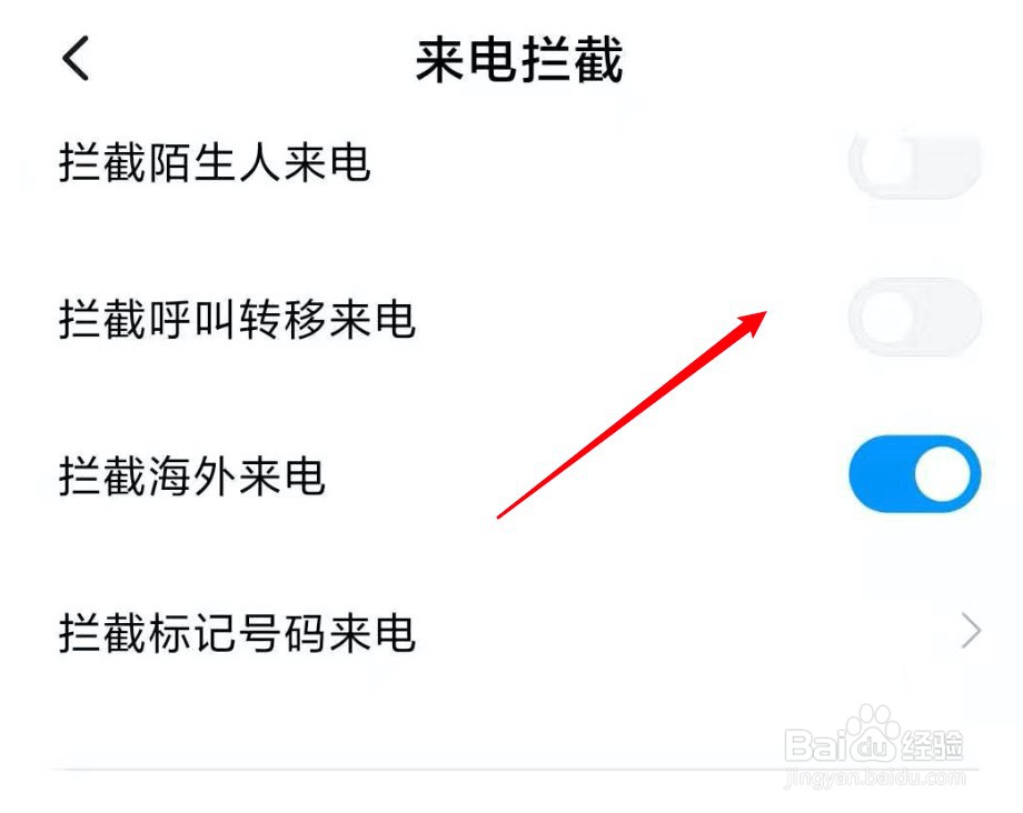 手机号是空号怎么回事