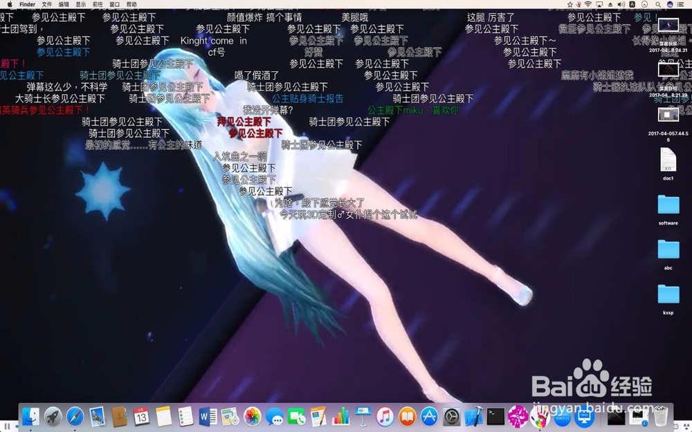 iwall详细使用帮助及心得