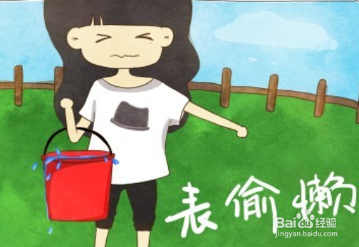 如何应对办公系统中的问题