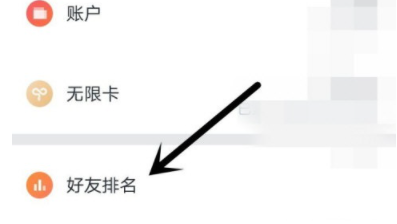 微信读书阅读时间如何关闭