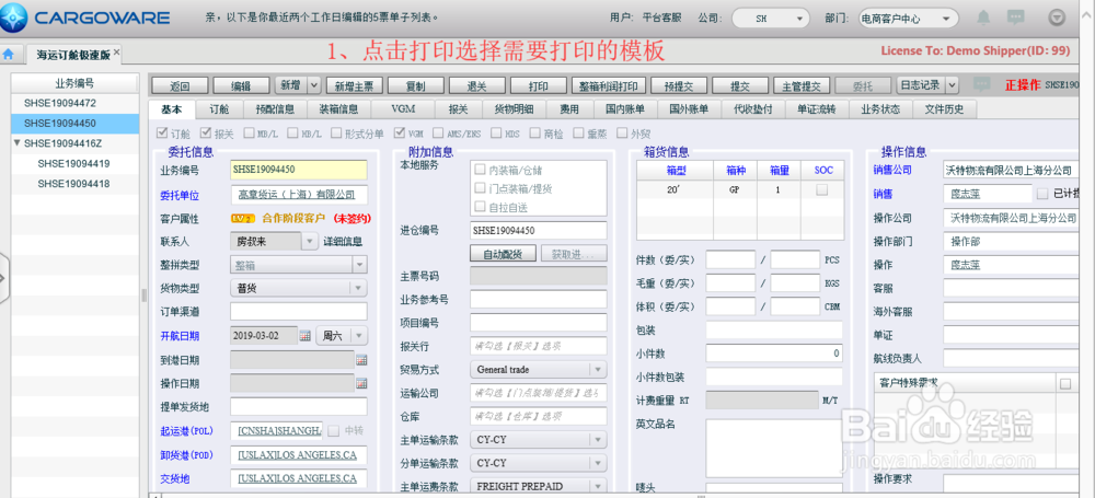 文档云存储流程