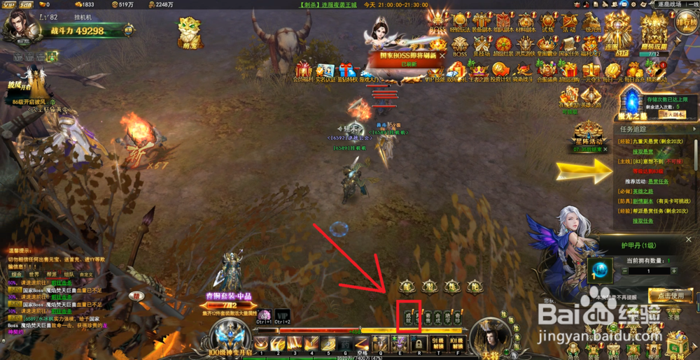 龙神契约成就系统怎么玩？