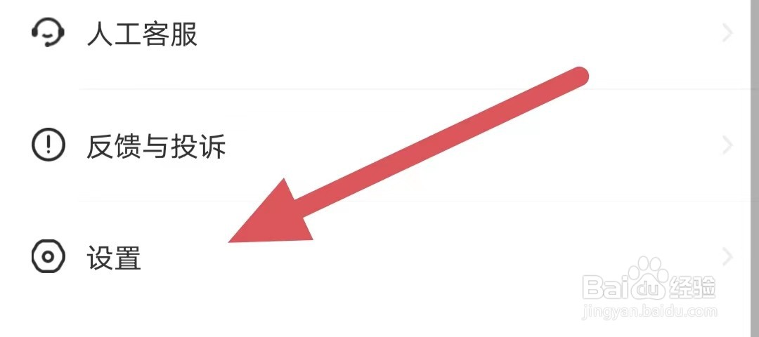 处电如何查看版本号