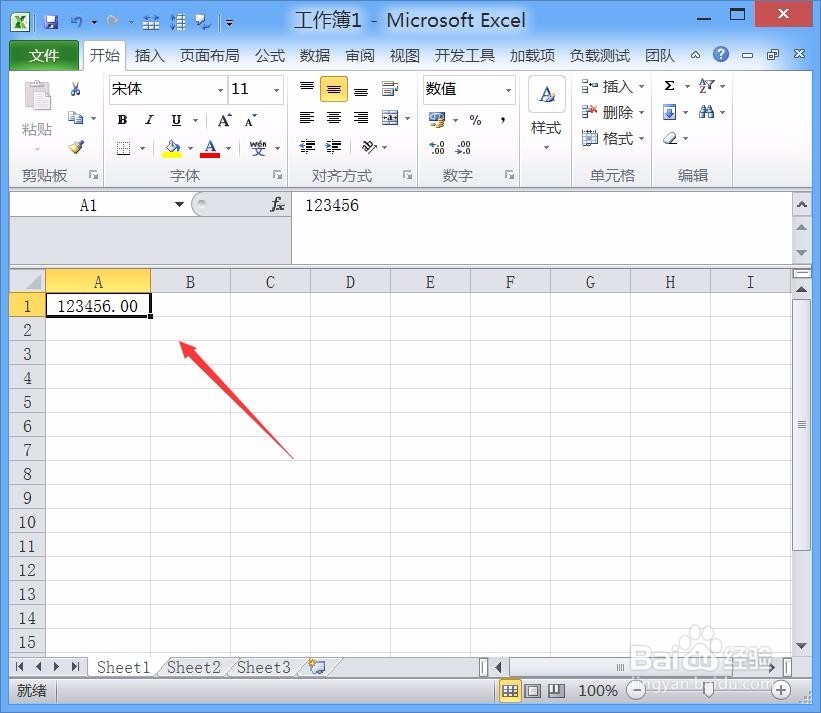 EXCEL中输入数字总是变成日期怎么办