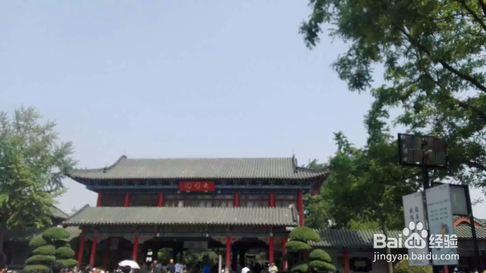 济南大明湖旅游攻略