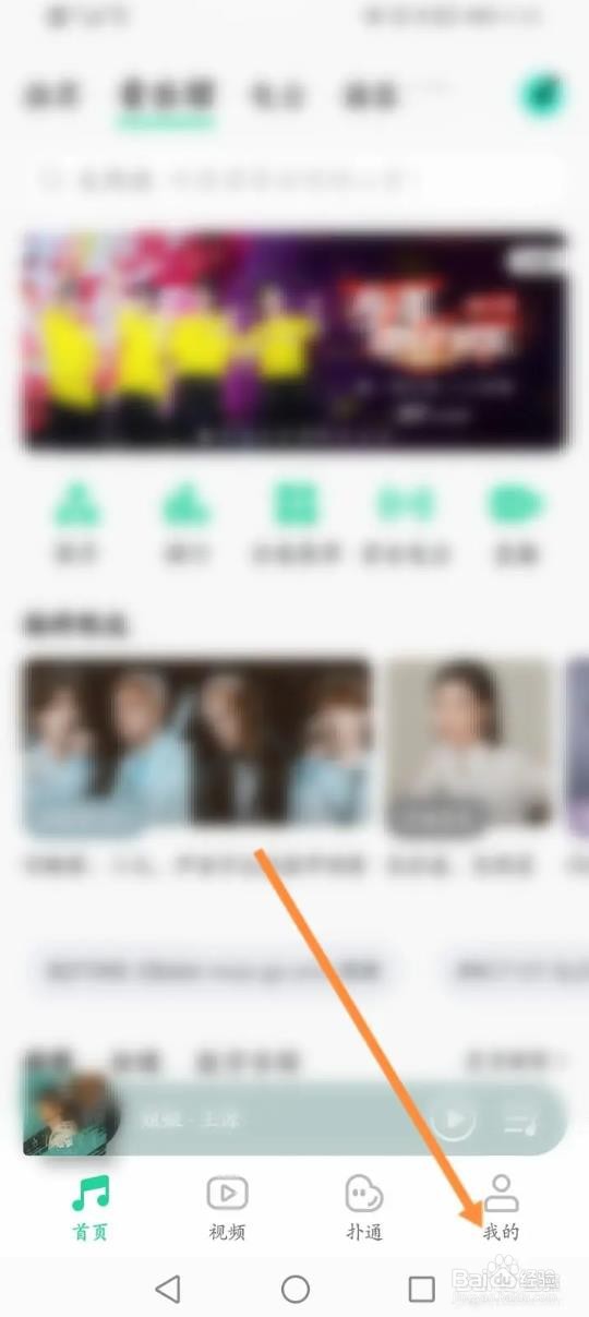 手机录音重复播放怎么设置
