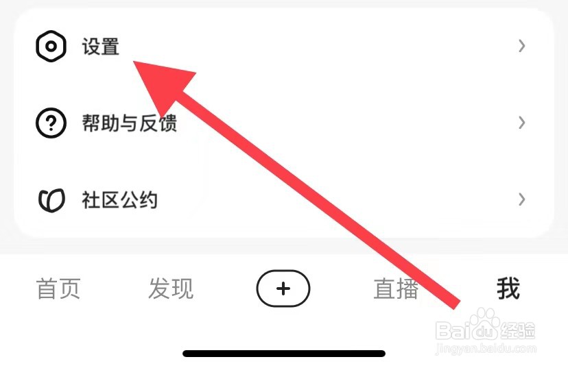 好看视频怎么查看用户协议?