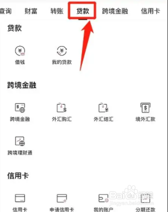 怎么拿房产证办抵押