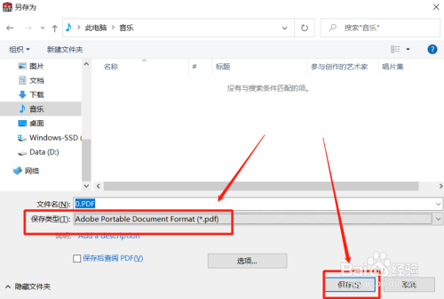 solidworks怎么导出二维图