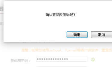 阿里云免费企业邮箱如何新建用户、怎么登陆邮箱