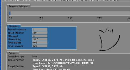 电脑系统怎么一键还原