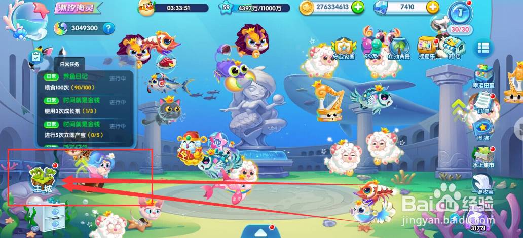 萌鱼泡泡游戏在线奖励获得的条件和奖励有哪些？