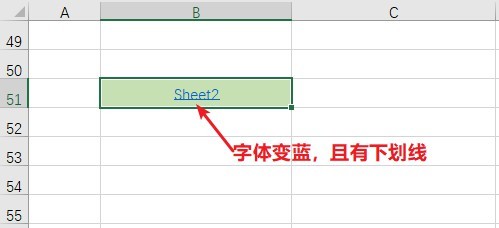 Excel:如何设置单元格超链接