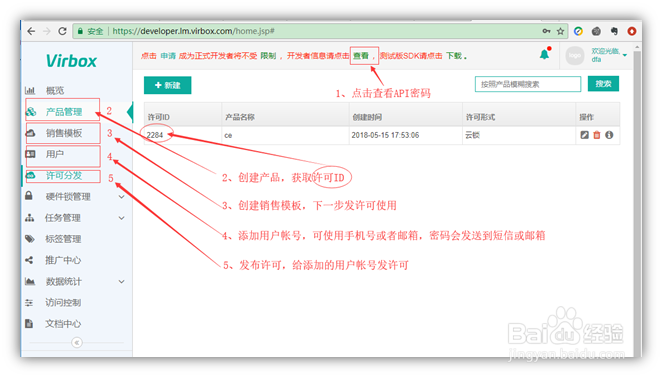 Python加密流程指引(转成exe加密)