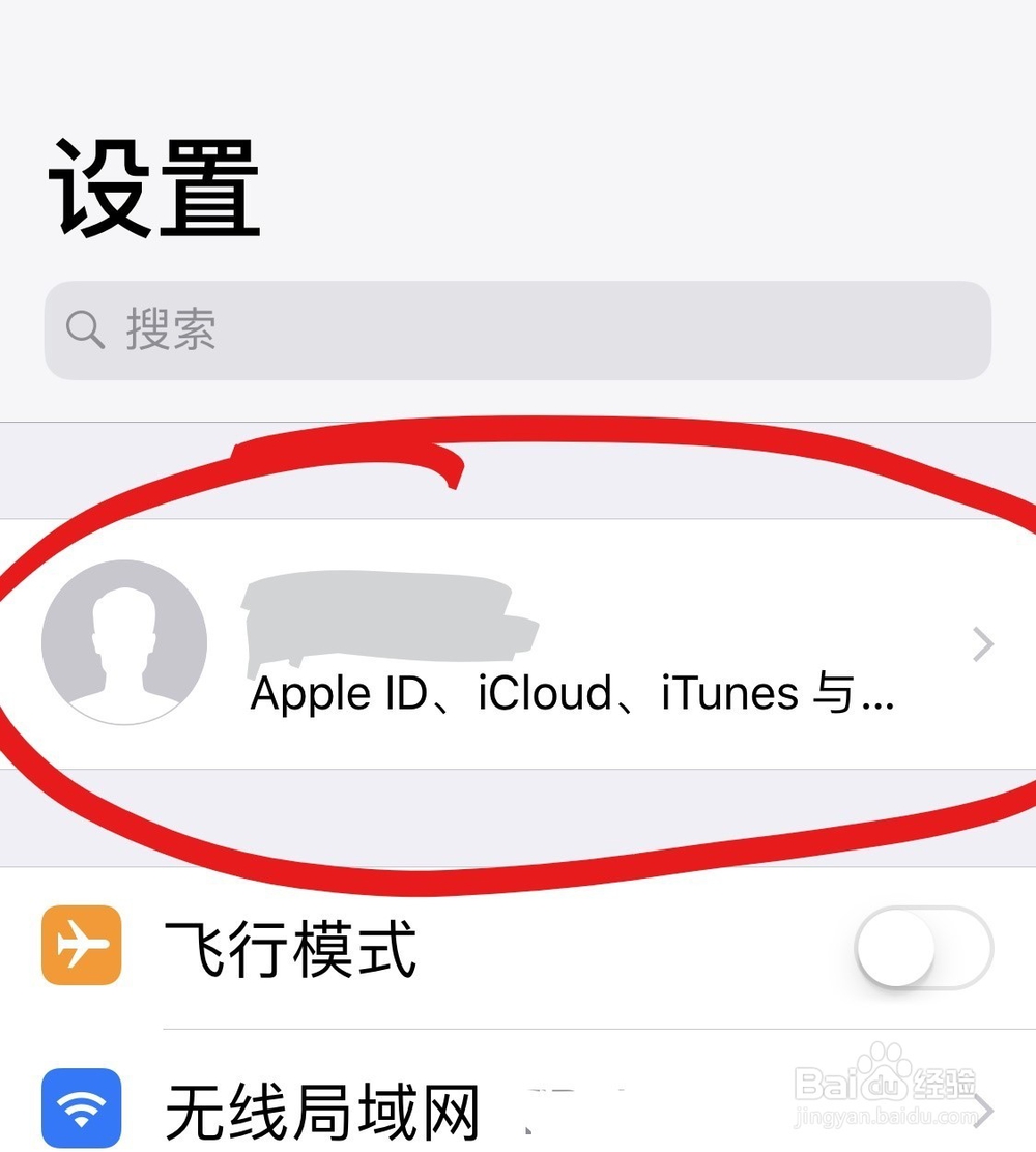 如何不切换商店更新iOS平台我的世界Minecraft