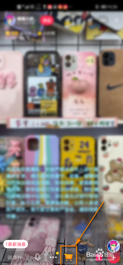 抖音high购女王节怎么抢购福利商品