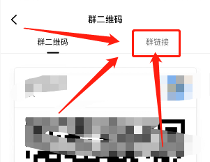 怎么拉微信好友进企业微信群