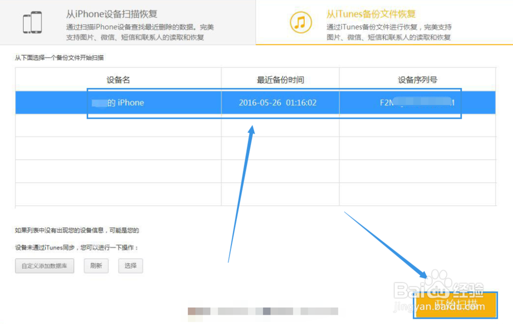 苹果手机照片删除了还能恢复吗