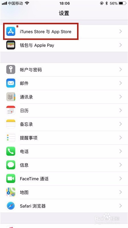怎么关闭苹果自动续费项目