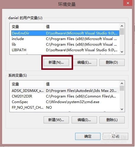 opnet安装教程