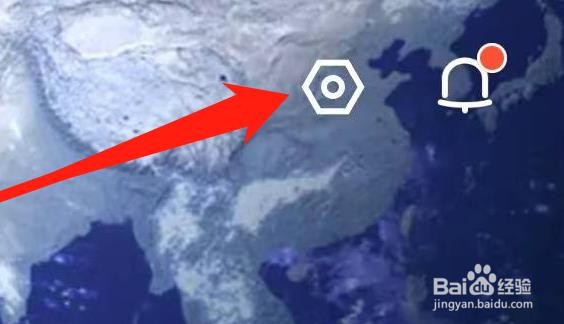 马蜂窝如何查看常住地