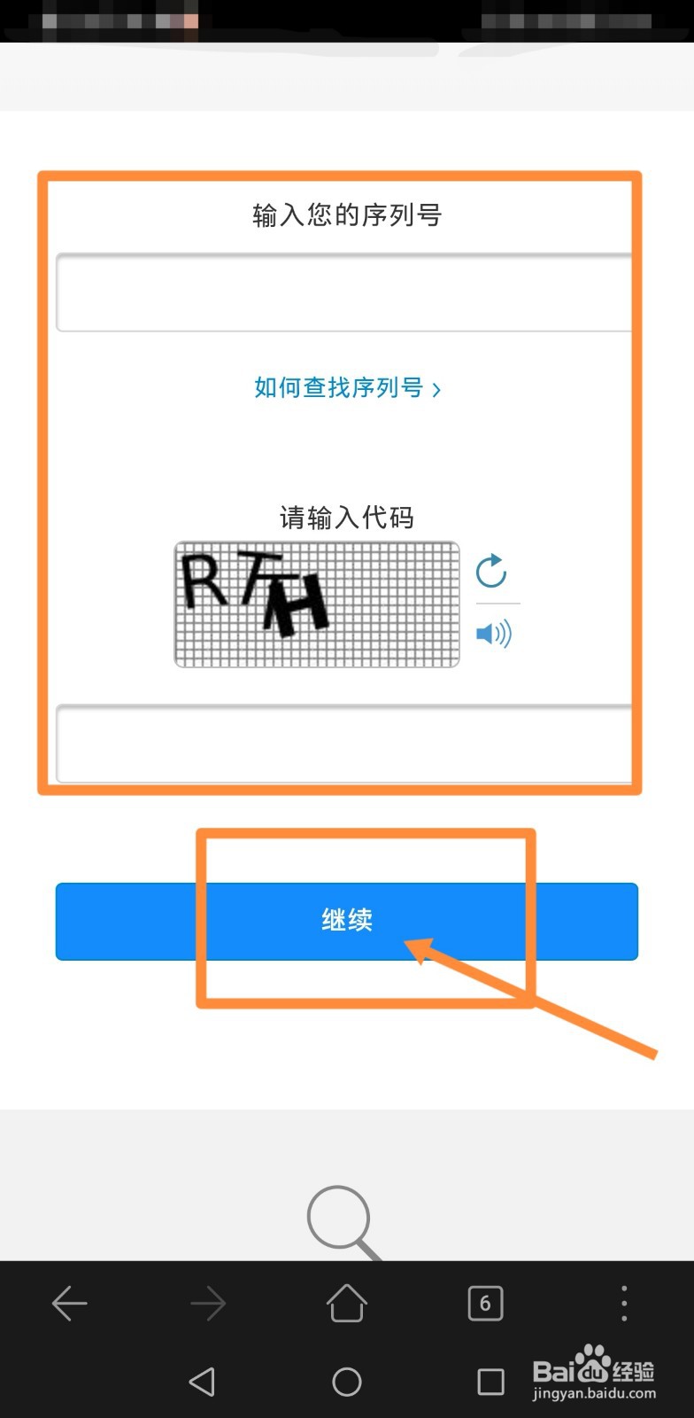 怎么辨别苹果20w充电头真假