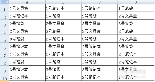 COUNTIF函数——返回指定条件的参数个数